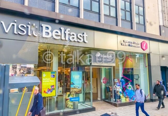 観光案内所 (ベルファスト)