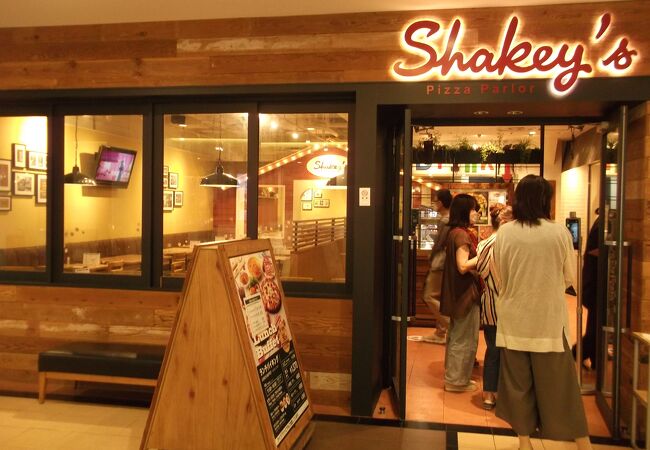 シェーキーズ ららぽーとtokyo Bay店 クチコミ アクセス 営業時間 船橋 習志野 フォートラベル