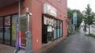 お昼は、あっさりラーメン、夜は何にしようかな。