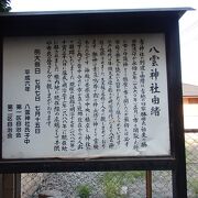 岩槻散策で八雲神社に寄りました
