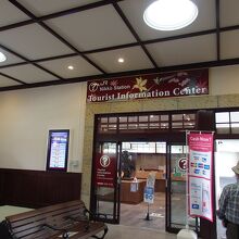 Tourist Information Center (観光案内所 JR日光駅構内)