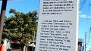 素敵な名前の坂です。