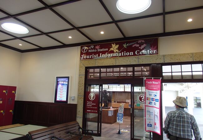 Tourist Information Center 観光案内所 Jr日光駅構内 クチコミ アクセス 営業時間 日光 フォートラベル