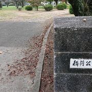 豊川稲荷裏手に立地する公園