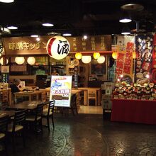 穴場的なお店です