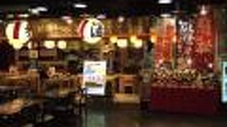 （再訪）昼から飲めます