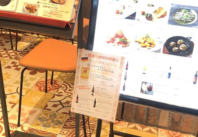 スペイン料理 ワイン パエリア専門店 ミゲルフアニ 横浜店 クチコミ アクセス 営業時間 横浜 フォートラベル