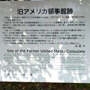 函館市立弥生小学校のそばに表示がありました。