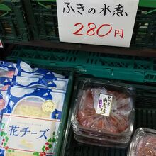 野菜も売っている