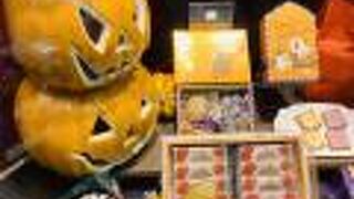 ハロウィン限定商品