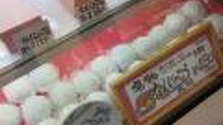 ド派手なお店でお菓子