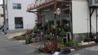 フラワーショップとつか