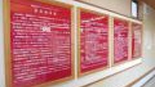 隣あっていますが別々の施設。