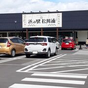 2020年10月に出来たばかりの復興市民市場≪浜の駅 松川浦≫。品揃えも食堂の食事もよくてお勧め！