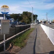 みーばす三沢空港温泉前バス停直ぐ！