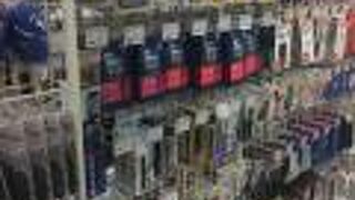 金興発生活百貨