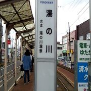 湯倉神社に行った後に、湯の川停留所から乗車して、湯の川温泉に行きました。