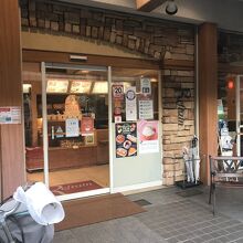 マリトッツォをどうぞ