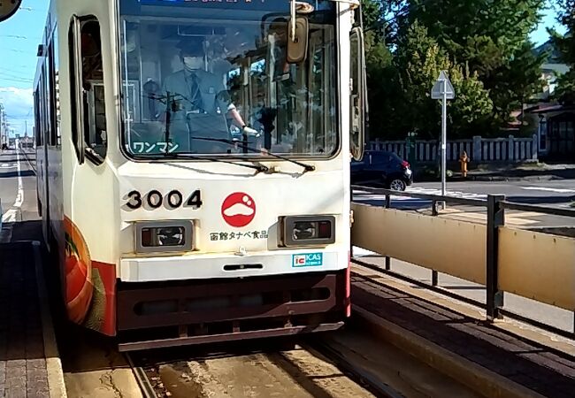 函館市電 函館どつく前停留場