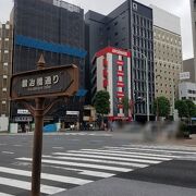 東京駅付近にあった橋が由来