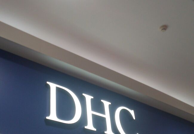 品揃えが充実しています