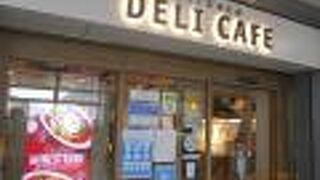 駅構内にあるカフェです