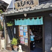 招き猫専門店