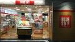 （再訪）森伊蔵はお休み中でした