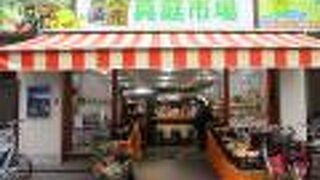 岡山県から直送