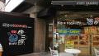 松坂屋の１階にお店があります