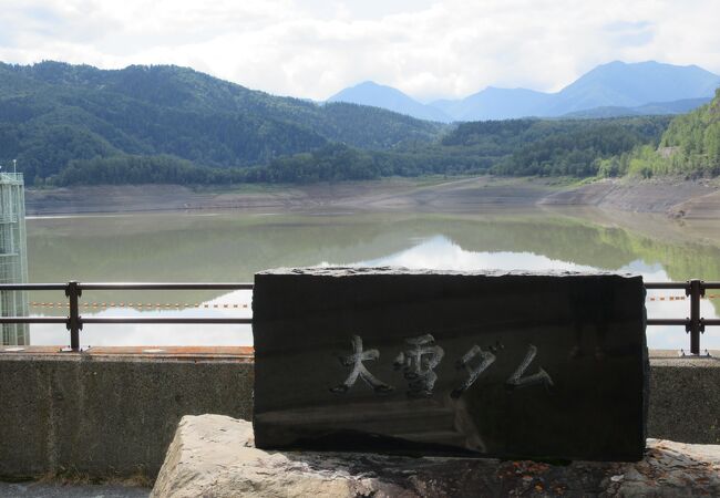 大雪ダム（層雲峡）