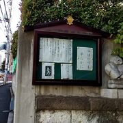 江戸川橋駅の近くにあります。歩いて五分ほどでしょうか？　