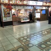 新宿駅構内で駅弁を買うならここ。