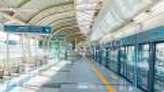 駅はとても近代的です。