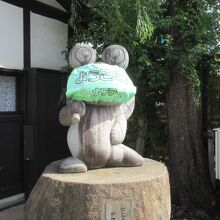 カエルもマスク