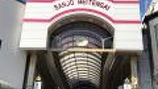 街歩きが楽しい通り