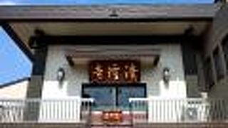 周辺の道路が工事中で、完璧に迷ってしまいました。