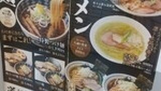 駅隣接では最高レベル