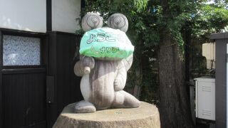 カエルの商店街