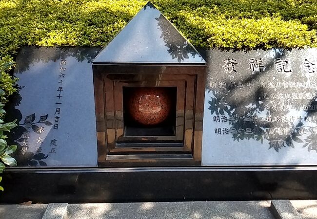 日本医科大学付属第一病院の記念碑は、区制会館の植え込みのなかにありました。