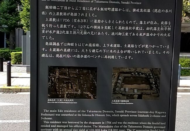 アイガーデンテラスとあいあい橋のあいだ辺りの川沿いの歩道に表示がありました。