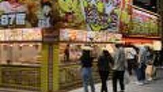 夜遅くても　大人気