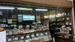 ワンコインあられ