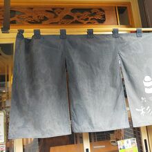 きれいなおみせ