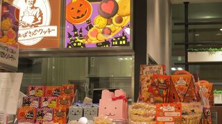 ステラおばさんのクッキー