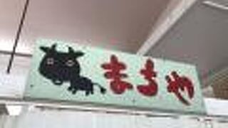 船の時間だけOPEN