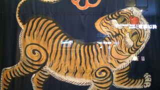 国立台湾博物館