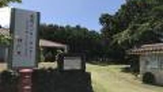 ビジターセンター内広場