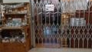 しまってました