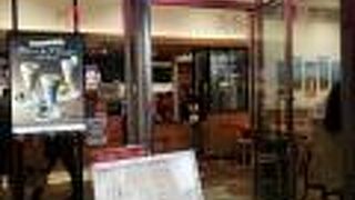 氷無しだと料金アップ